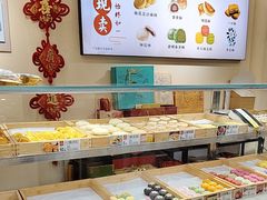 -乾生元·苏式糕点苏式特产(平江路1店)