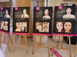-郑州米兰柏羽集美医疗美容医院