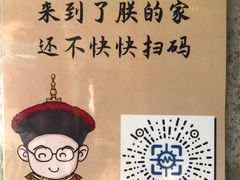 -静园(和平区)