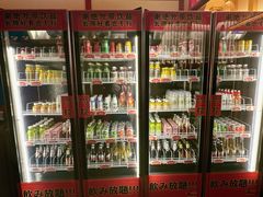 -牛New寿喜烧(金鹰世界店)