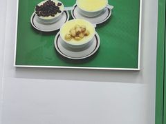 -义顺牛奶公司(板樟堂店)