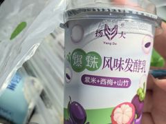 -扬大康源乳业鲜奶吧(大学北路店)