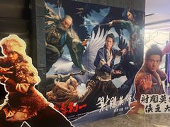 -武商摩尔影城(国广IMAX激光店)