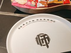 -师烤·豆花烤鱼(广州荔湾扬韬广场店)