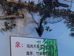 -黑竹香鸡(营和巷店)