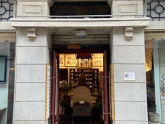 -武汉荣宝斋(中山大道店)