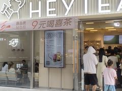 -首开·龙湖成都西宸天街