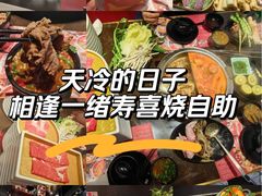-一绪に和牛寿喜烧(罗湖益田假日店)