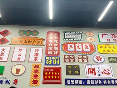 -嘉升大排档(番禺总店)