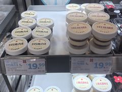 -红花点心局(护国寺店)