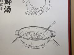 -吉祥馄饨(杭州博库书城店)