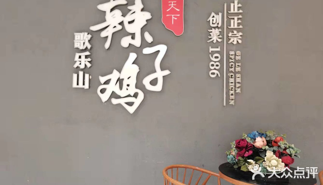 重庆丨红色的山城