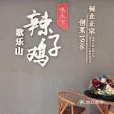 重庆丨红色的山城