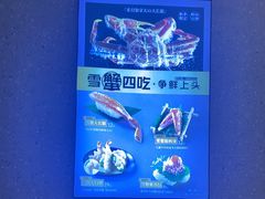-争鲜回转寿司(南开大悦城店)