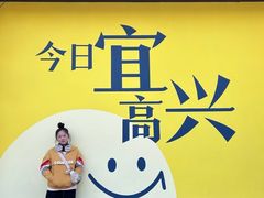 -雅达·阳羡溪山小镇中心