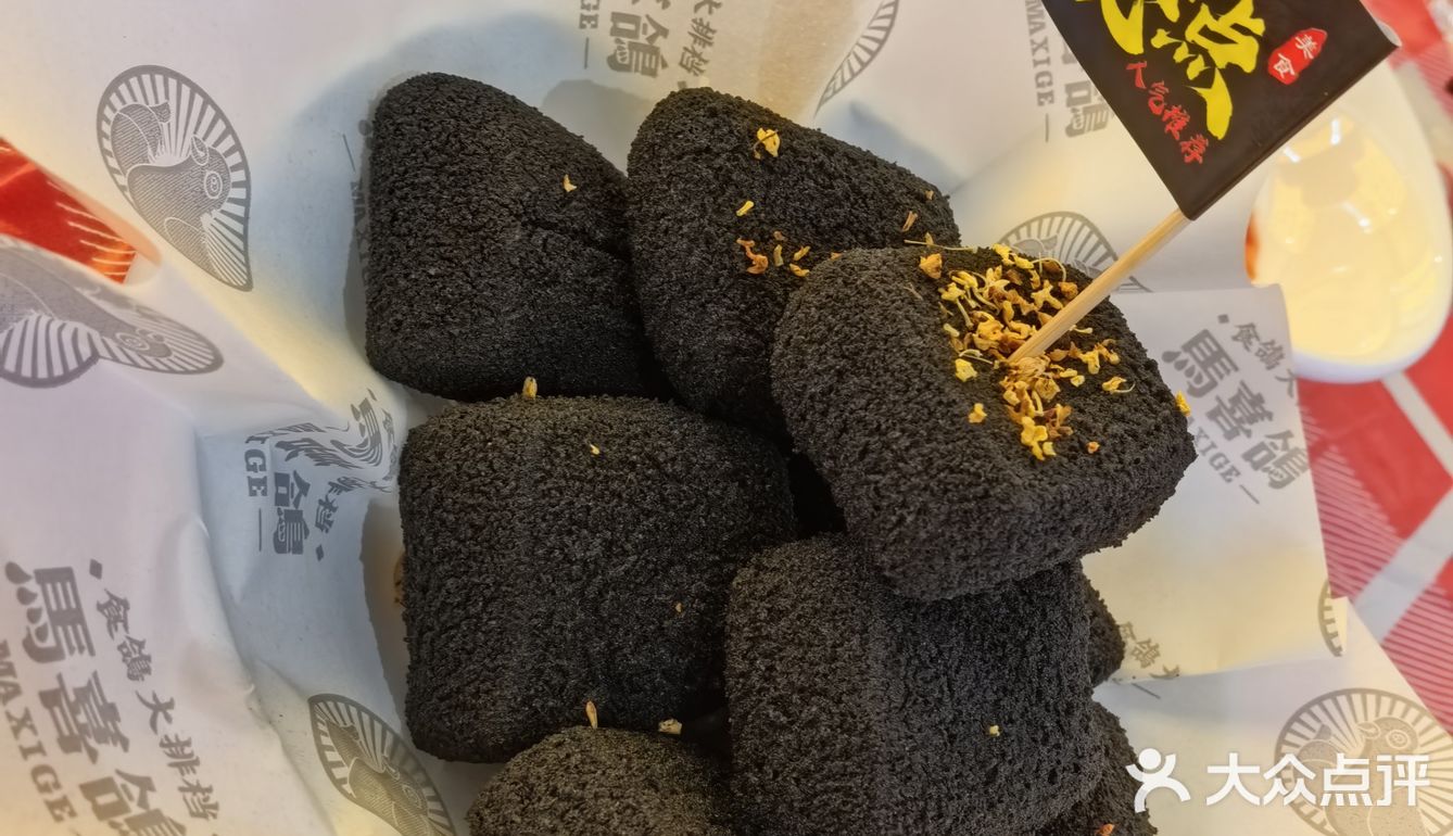 第一次打卡马喜鸽，爱了爱了