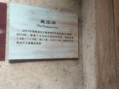 -胡氏古民居建筑