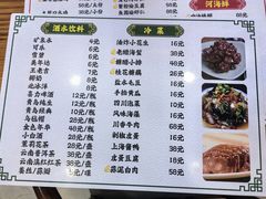 -颐缘居·南翔小笼馆