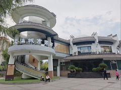 -文瀛公园