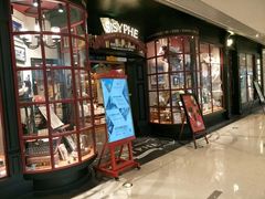 -西西弗书店&矢量咖啡(壹方购物中心店)