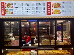 -刘长兴(卫岗店)