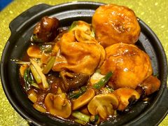 双菇面筋煲-建国328小馆