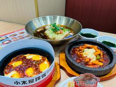 -小木屋拌饭(西安华阳城店)