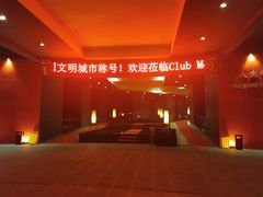 -Club Med地中海俱乐部·桂林度假村