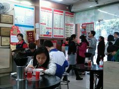 -银记肠粉店(中山一路店)