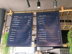 -BeauTea水仙(coco park店)