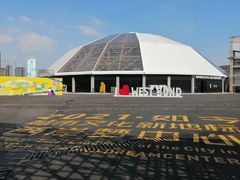 -栖露营camping·天幕烧烤·团建拓展·采摘营地