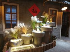 -锅来乐地锅鸡(安亭店)