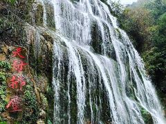 -华蓥山天意谷景区