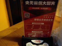 -锅玖玖火锅(马鞍山路家乐福店)