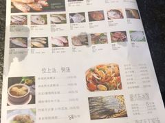菜单-海门鱼仔·潮汕味(东圃店)