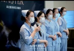 -圣贝拉母婴护理中心(广州瑰丽店)