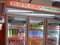 -李姑婆鲜切牛肉火锅自助(凤城二路店)