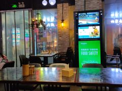 -有家生煎(三里屯店)