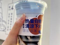 -炖物24章·顺时轻养茶(杭州保利时光里店)