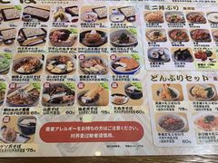 -纹兵卫手打荞麦面日料(虹桥本店)