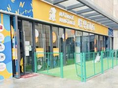 -联恩国际儿童教育·幼小衔接·少儿英语·托管班(远洋未来中心店)