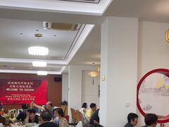 -大鸿运酒店·苏州菜·松鼠桂鱼(观前街店)