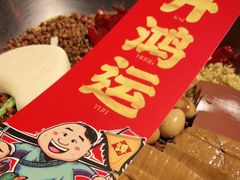 -谭鸭血老火锅(远大购物广场店)