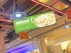 -令狐冲烤鱼·烧菜馆(达明店)