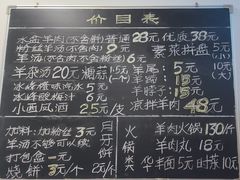 -丰登陕西水盆牛羊肉·泡馍