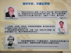 -汕头市小公园-侨批文物馆