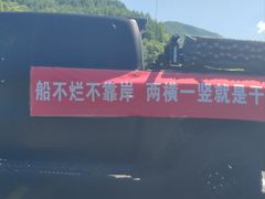 -红河谷漂流