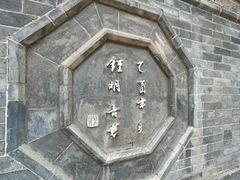 -湘子庙