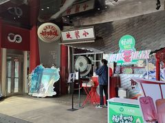 -小龙坎火锅(IFS HOT店)
