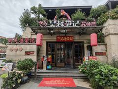 -吴越荣记苏州菜·松鼠桂鱼100%活鱼现做(月光码头店)